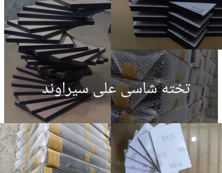 شاسی عکس
