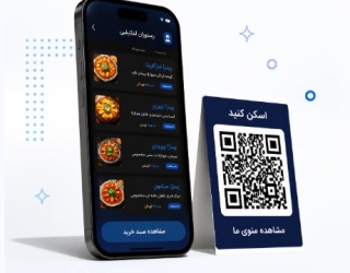 منو آنلاین