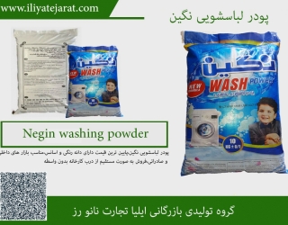پودر 10کیلویی نگین -ایلیا تجارت نانو رز تولید و فروش پودر نگین درباری