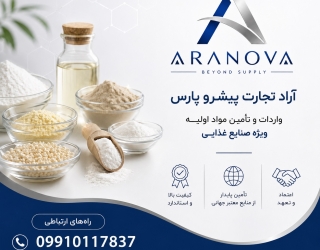 پوستر تبلیفاتی 2