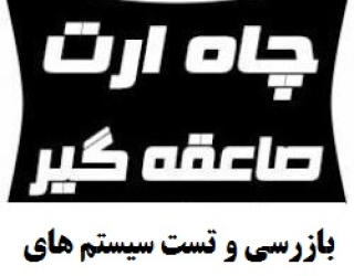 قفلصف
