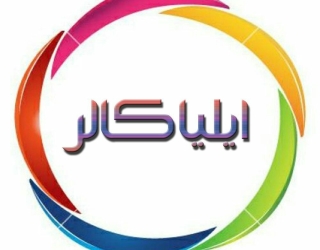 پودر فلوک(مخمل)