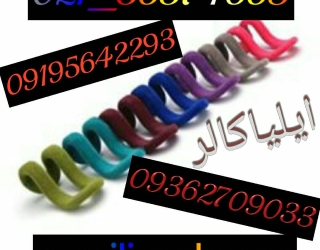 پودر مخمل کالیگرافی ایلیاکالر