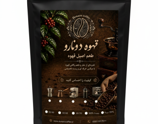 100% روبوستا