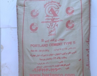 سیمان اردستان تیپ 2 اکبند