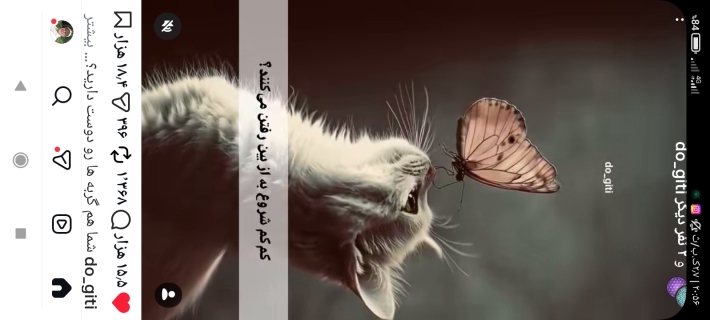 ماساژ 
