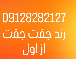 Screenshot_۲۰۲۶۰۸۰۵_۰۱۰۲۳۳_Instagram