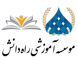 دیپلم رسمی / دانشگاه بدون کنکور / تحصیل آسان