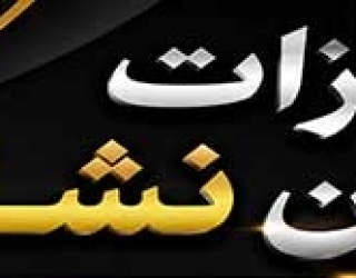 خدمات چاپ سیلک