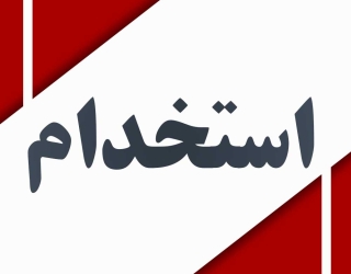 استخدام مدرس حسابداری 