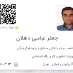1000064735