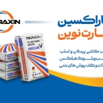شماره 2