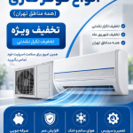 Negar_1787572034534