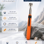 آهنربا آنتنی