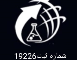 I800X500_046195863136 فروش سولفات آهن09120795905