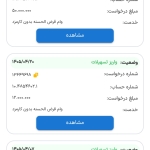 Screenshot_۲۰۲۶۰۸۱۵-۱۴۲۵۰۳_Chrome