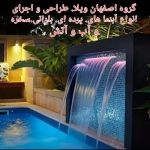 Screenshot_۲۰۲۶۰۵۲۶-۱۳۵۷۲۵_Divar