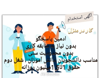 AI_Photo_Studio_1787467890994_JjopjYWsF2 استخدام