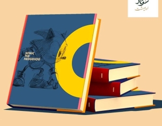 انتشار کتاب - انتشارات سپندار اردیبهشت آفر ویژه انتشار کتاب - انتشارات سپندار اردیبهشت