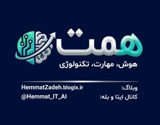 آموزش رایگان و مجازی هوش مصنوعی و کامپیوتر