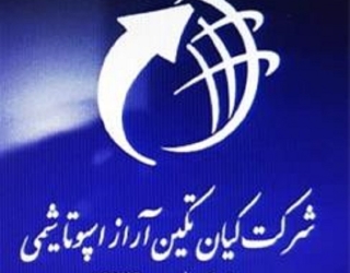 فروش اسید فسفریک چینی 85درصد