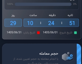 1000063198 کاردرمنزل