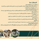 خدمات