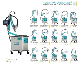 01 قلاویززنهای هیدرولیکی Zmachine؛ قدرت، دقت و سرعت در قلاویزکاری صنعتی