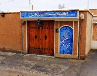 اجاره خانه بومگردی سنتی و دلنشین با امکانات کامل