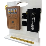 System-Control-Ghofl-Online-Estakhri-SPG-04