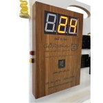 System-Control-Ghofl-Online-Estakhri-SPG-05
