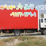 IMG_20260726_130409_478