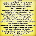 Screenshot_۲۰۲۵۱۱۰۷_۱۹۳۰۰۴_Instagram