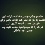 Screenshot_۲۰۲۵۱۱۰۷_۲۰۳۳۳۲_Instagram