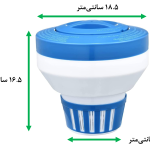 شناور-قرص-کلر-5