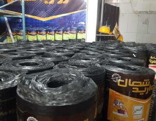 1000015615 دفتر فروش مرکزی کارخانه ایزوگام پلیمری مروارید شمال