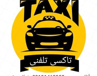 آژانس هیدج