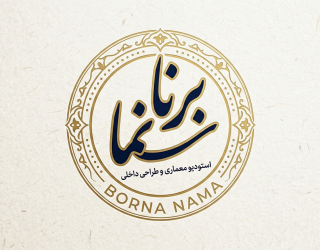 طراحی نما ساختمان در برنا نما