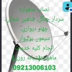 Picsart_26-08-30_23-21-04-830
