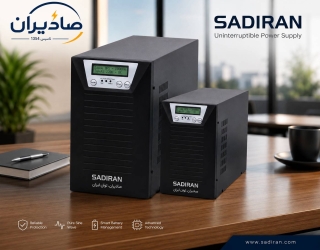  آیا می‌دانید یک لحظه قطعی برق چقدر برای شما هزینه دارد؟ صادیران ؛ فروش تخصصی انواع UPS و استابلایزر