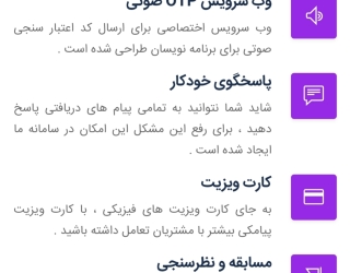 آژانس تبلیغاتی سندرز