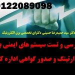 852 (18) - Copy