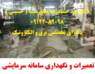غدقغعتاقثثث بازسازی ، اصلاح ، بهینه سازی سیستم برق کارخانجات