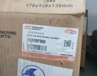 قطعات خودرو، با دسترسی مطمئن‌تر