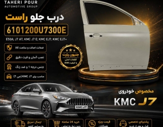 قطعات یدکی چینی / هیوندای / کیا / مدیران خودرو / کرمان موتور / لوکانو / کی ام سی- جک - لیفان