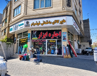 1A92A21D-BBD1-45D4-8FA7-17EC31C359B9.png فروش و اجاره ابزار الات ساختمانی