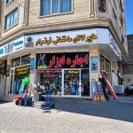 1A92A21D-BBD1-45D4-8FA7-17EC31C359B9.png