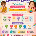 1837D765-357D-4C18-9AC7-9DE201E5145B