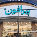 soedi3