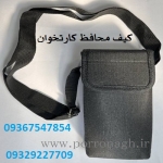 bagcartkhan